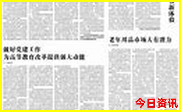 省内自驾游三天最适合路线
